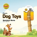 Plastic Dog Toys