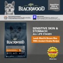 Blackwood Sensitive Skin Stomach Lamb